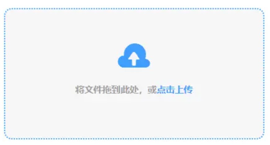 博业平台下载使用讲解 - 添加文件